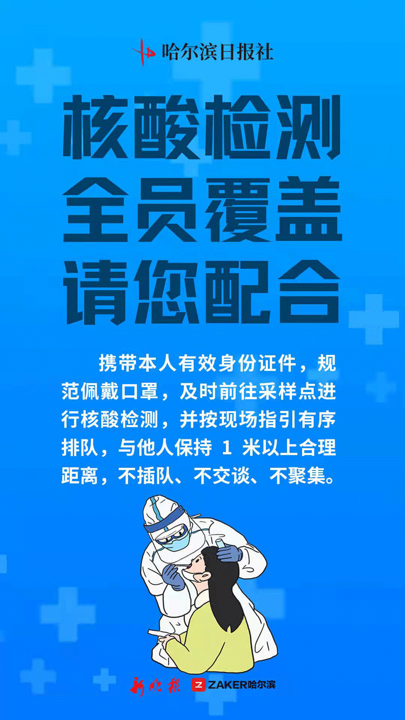 世界疫情风险地区查询表(世界疫情实时动态查询)